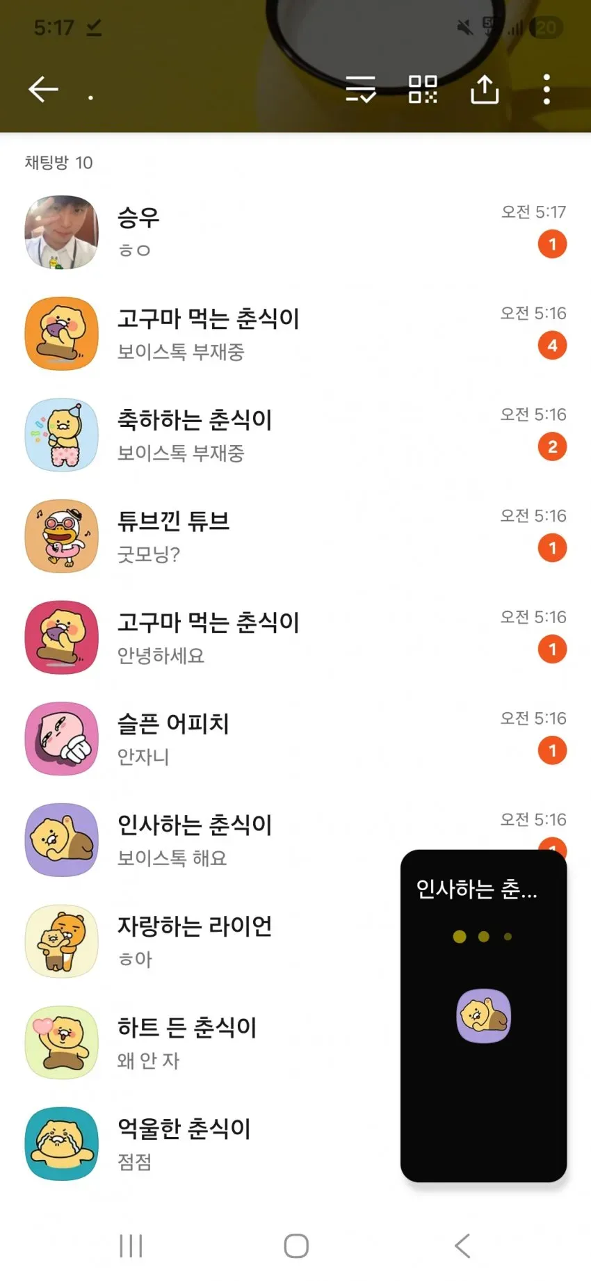 썸네일