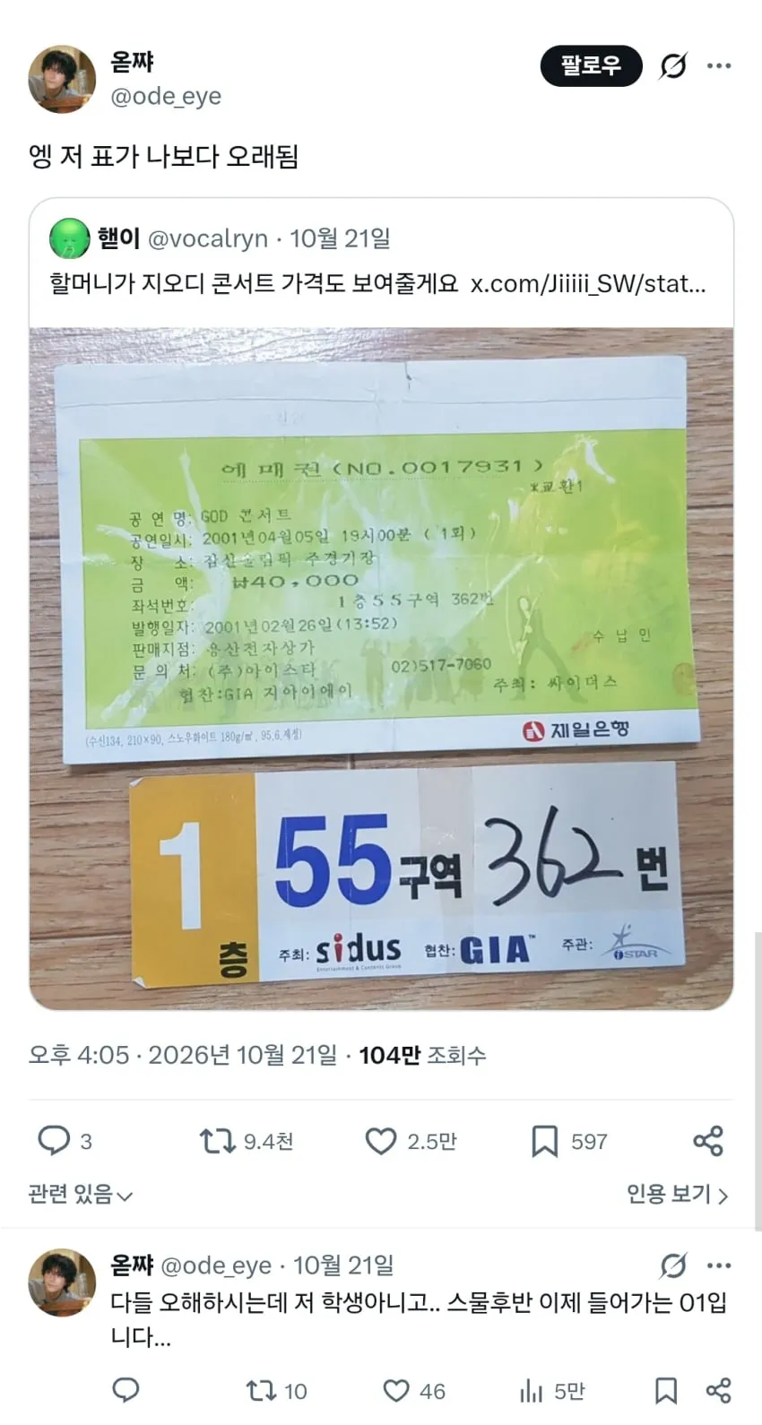 1ebec223e0dc2bae61abe9e74683726cbba209f9e55a676ca864d4635939d6c0c47fac54bba7be5bcb4e14b117c67eb9f1
