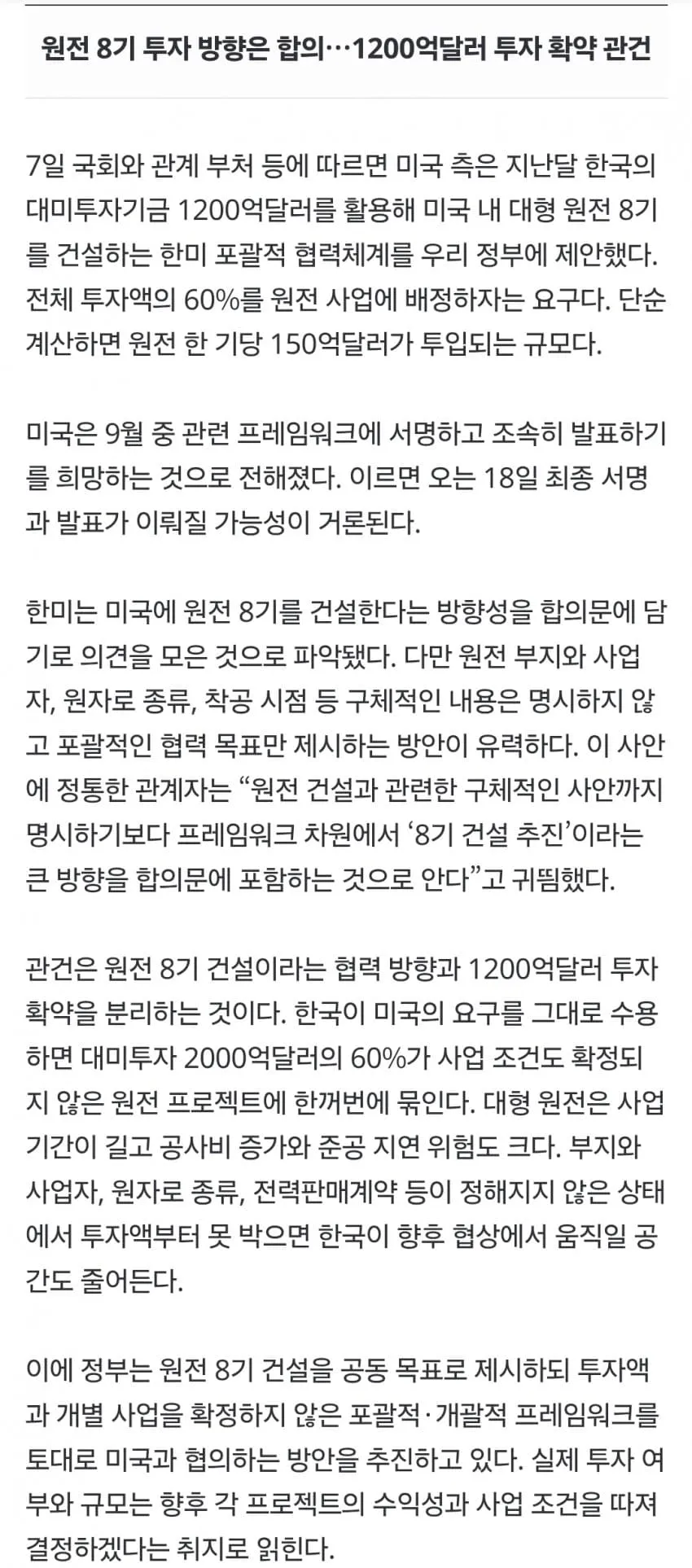 1ebec223e0dc2bae61abe9e74683726d3dd4a1cbee738ea391a06127feb28636f6bfebb6abc37d462efe44096fccce858d