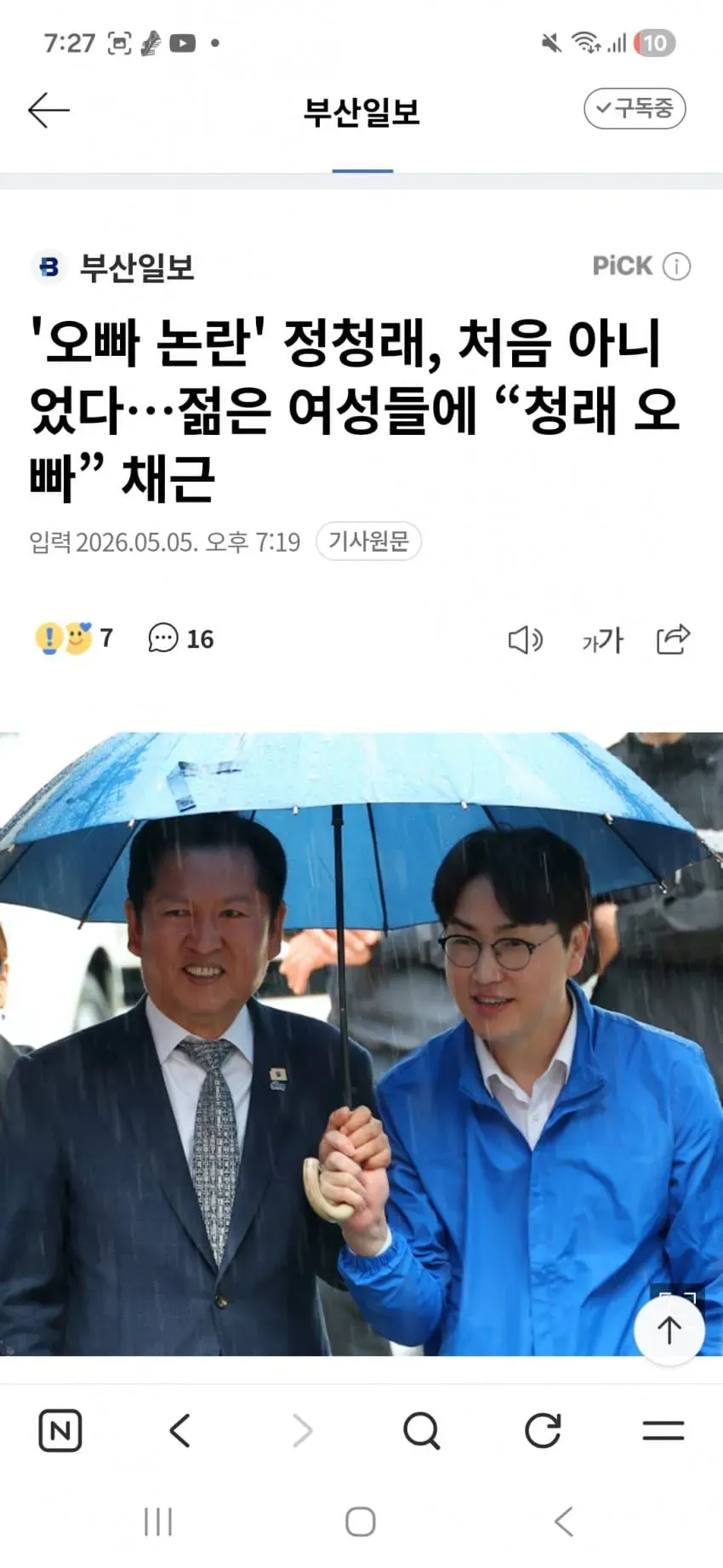 썸네일