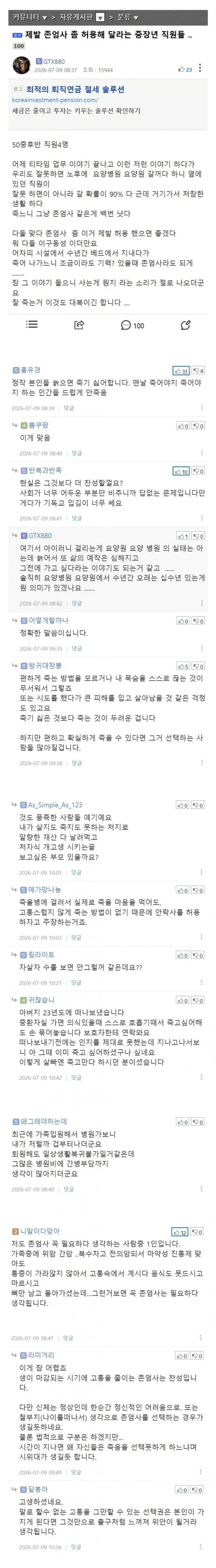 28b9d932da836ffe3dea81ed4581726d72df2865f0a0525f04c935f6d4496c927d076e