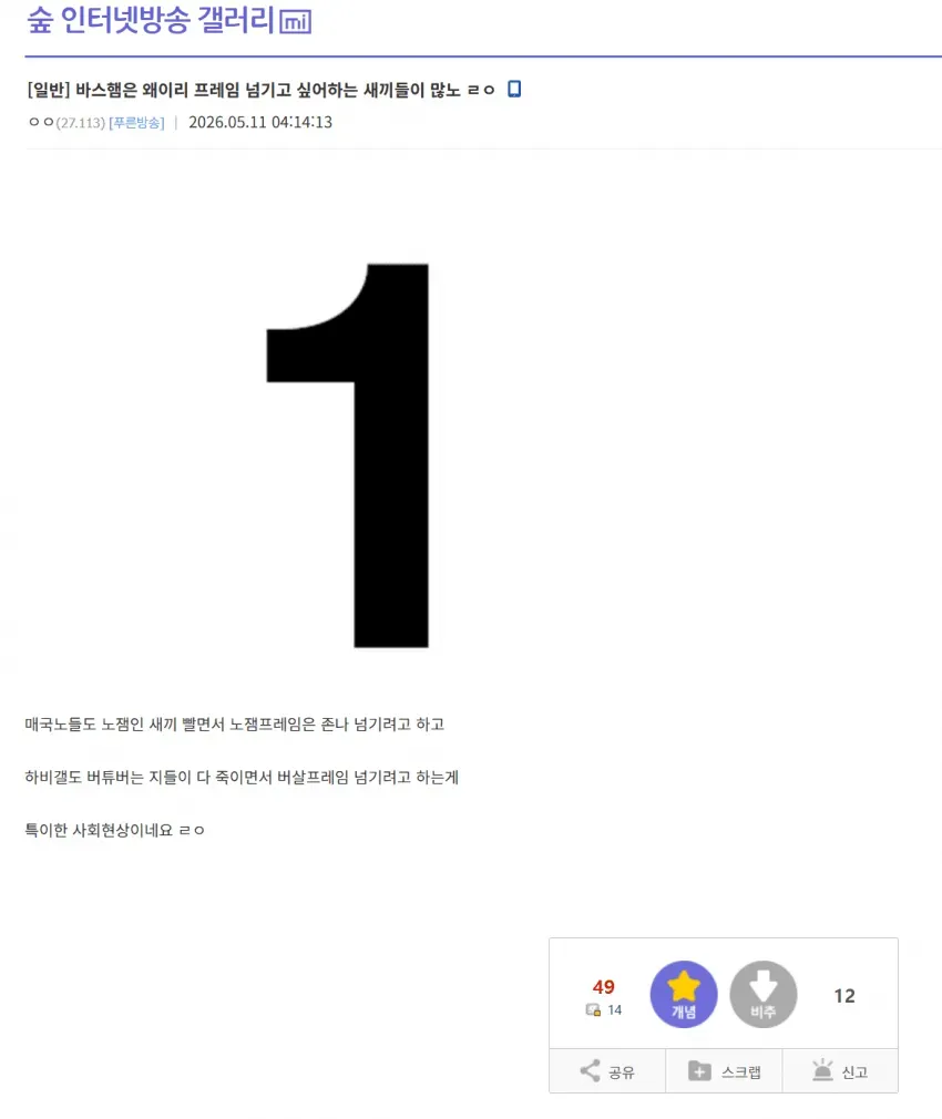 썸네일
