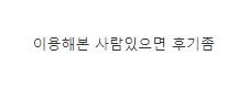 썸네일