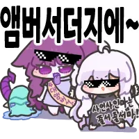 지엥ㄴ