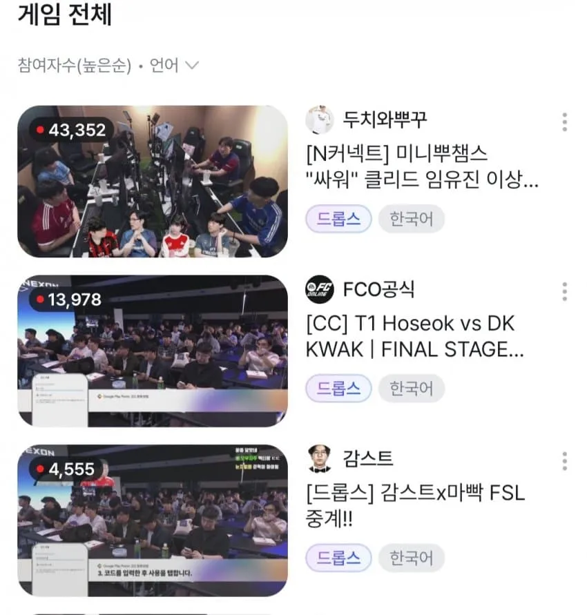 썸네일