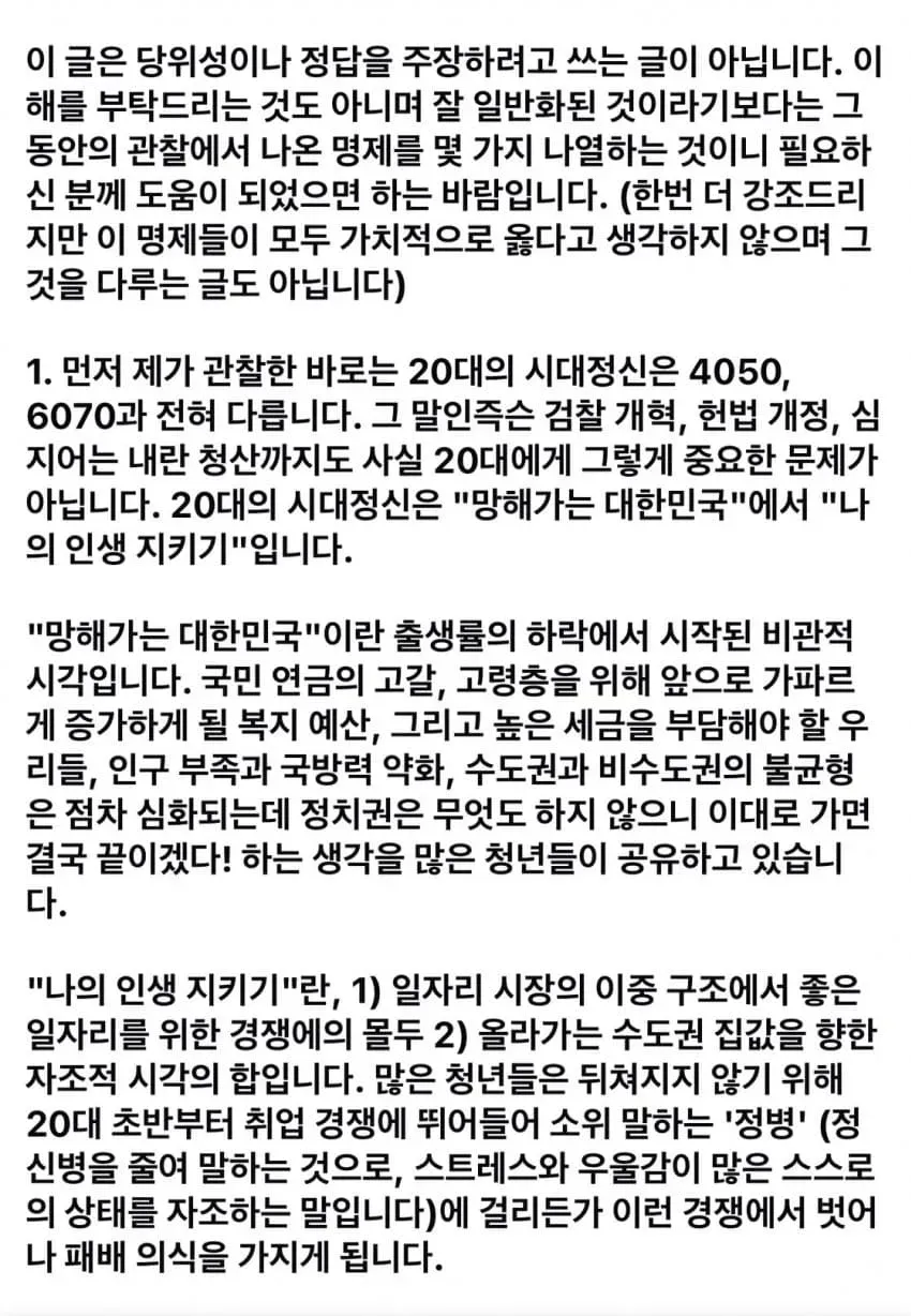 28b9d932da836ffe3ee883ed4f807d65a166dbde5c30f328e28c4fd5aa42a65a4f31