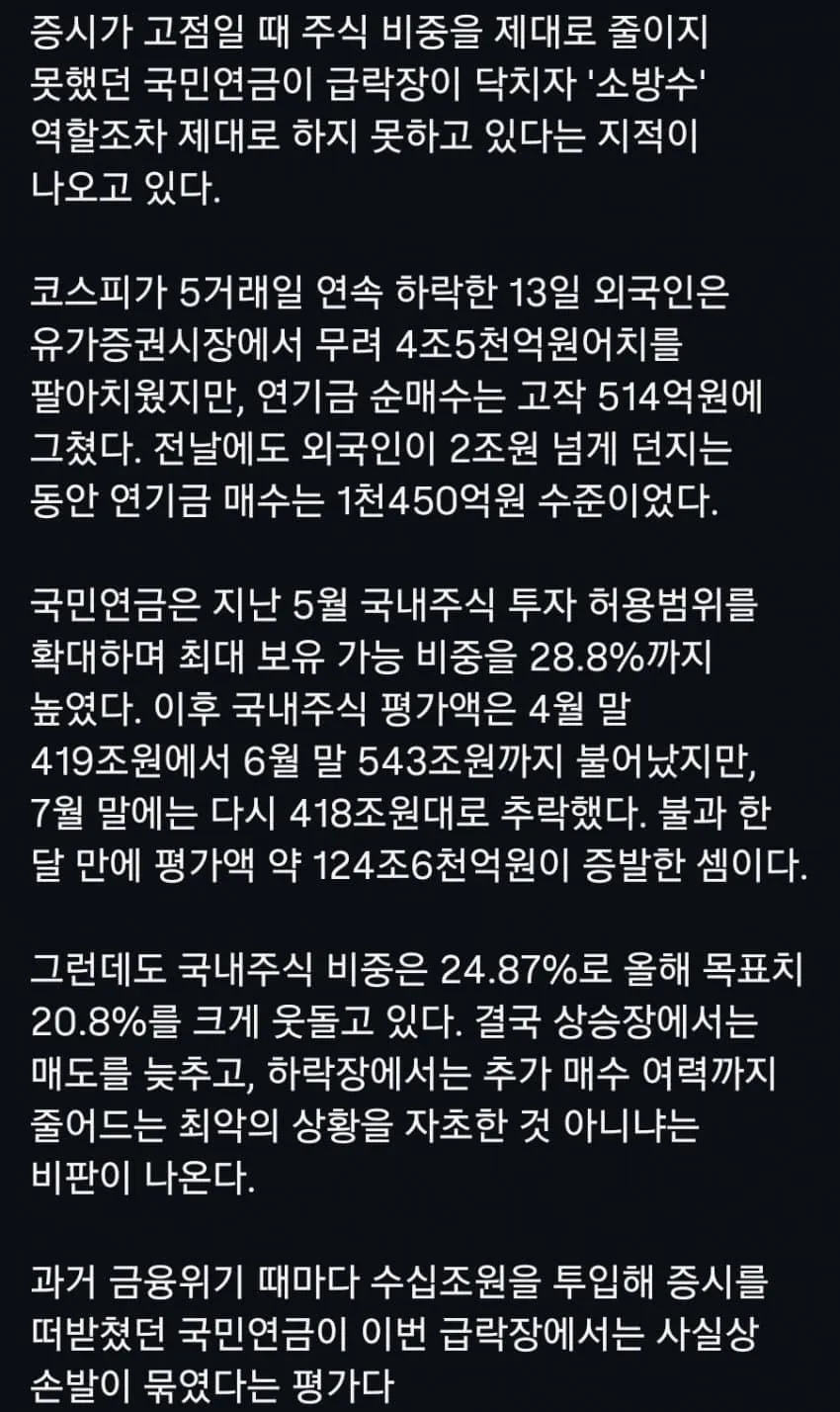 29bed223f6c675f43eed80e446807170ed2d404713a2c1f84e5289a420d769dc981c56094a4847defe07