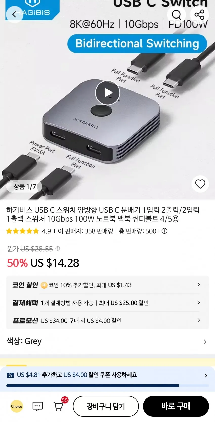썸네일