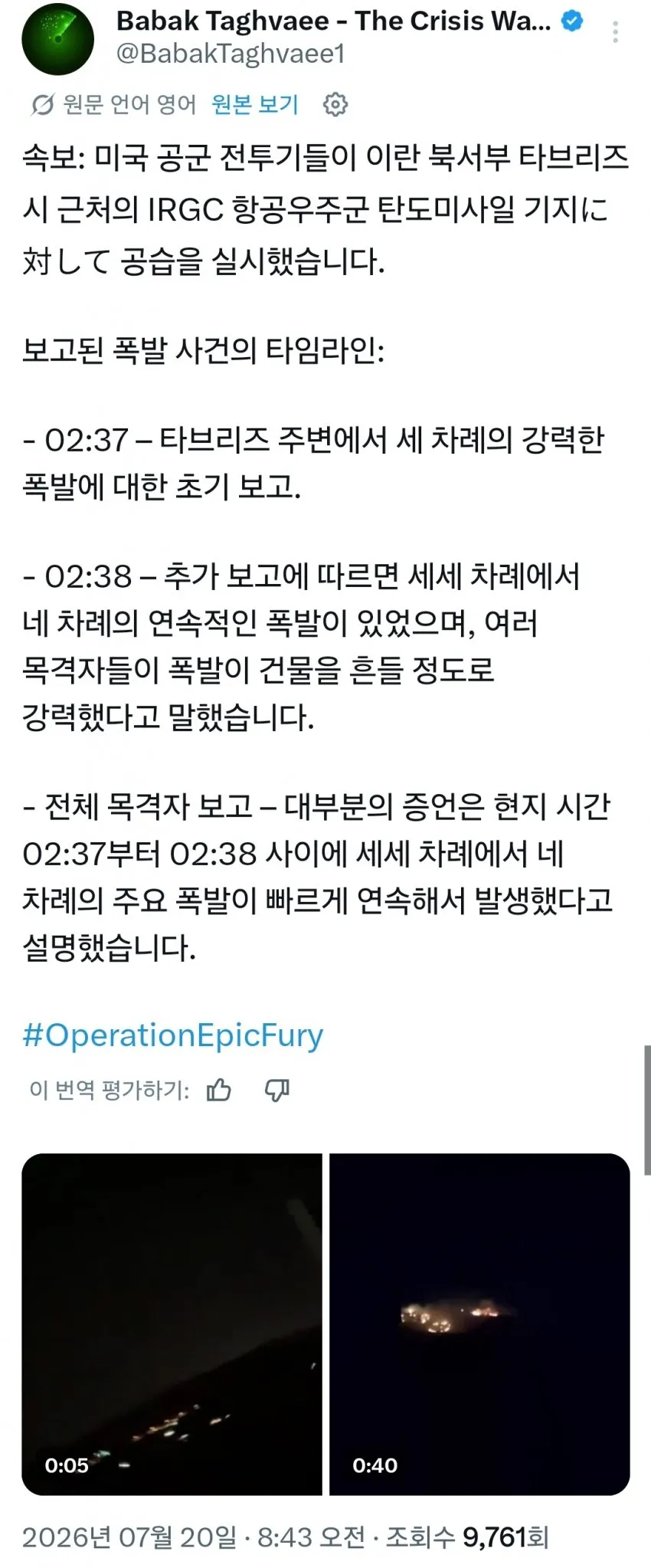 1ebec223e0dc2bae61abe9e74683726d33d6a6cbee758fa291a7613cb8aa993c225a8b690829d4d458f6a7a6