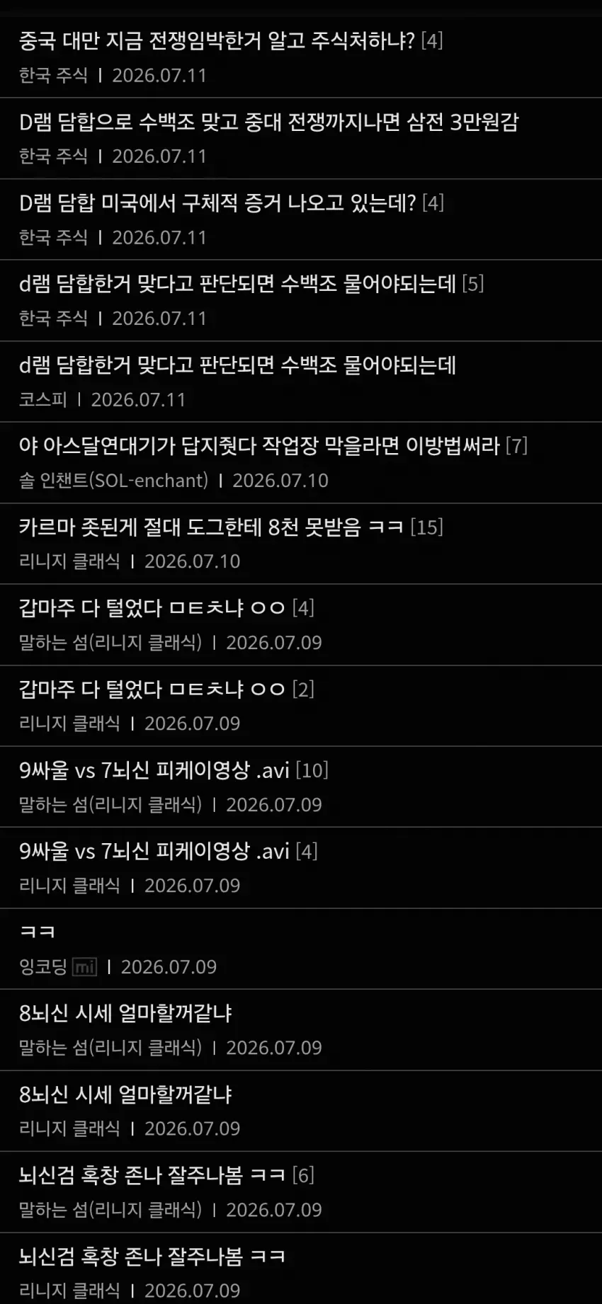 썸네일