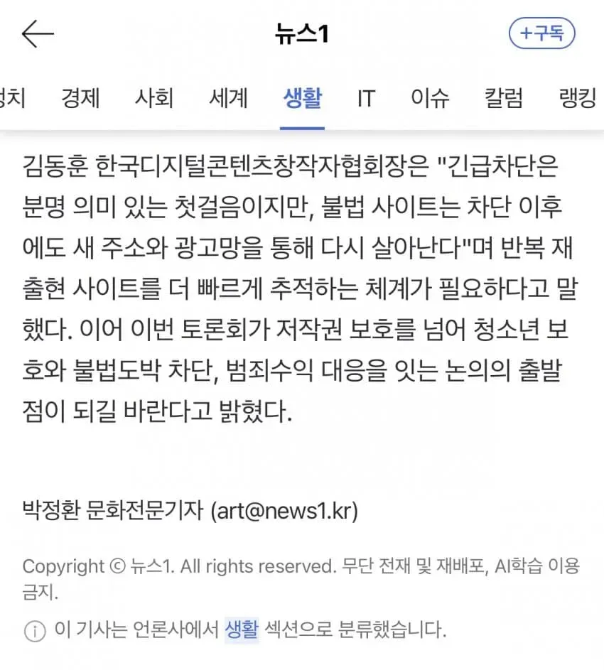 썸네일