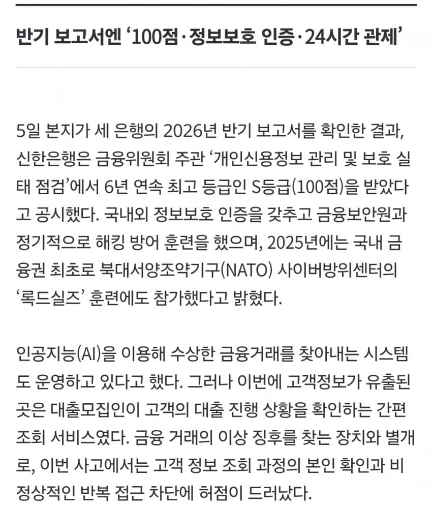 1ebec223e0dc2bae61abe9e74683726cbba00ff9e55a6067ac6bd4635939d6c023ce97fe9192545dbcac4052708ee6be14