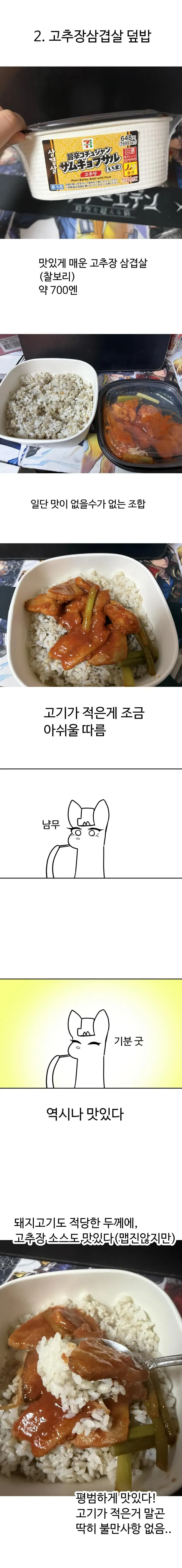 2eb5d976b79c32b6699fe8b115ef046c4bf4b912472482