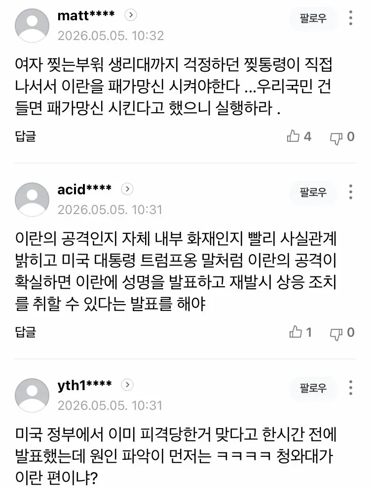 0490f719b5846cf320b5c6b011f11a39308928f5f9721b0b24