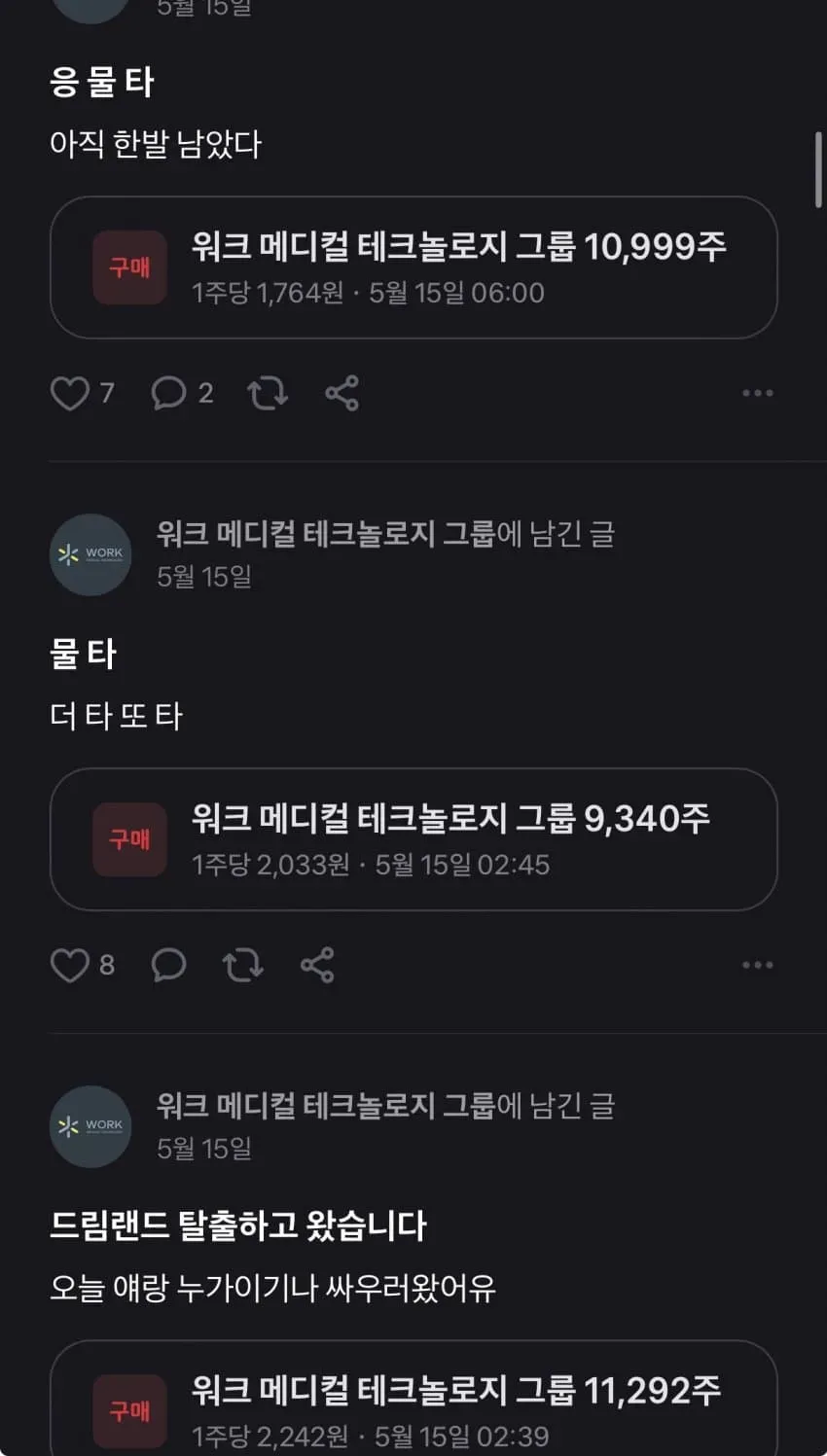75e98972c6871cf723ef8694439c706eb4b3379cd0732389388e4eb6951633080a892f4f3ed11b31746359070c373b7b00c7e65d