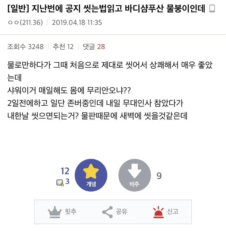 2eb2dd2be0c03baf6fb3e9b819c72d385b6dcb98998c2c7319e04c1fac6dfcd77aa3265c3b757fe3546c9d6f32fff7b3cbcec988