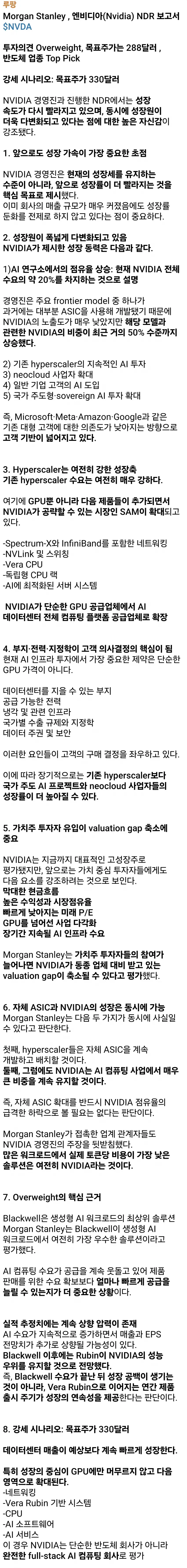 1ebec223e0dc2bae61abe9e74683726d33d5a5cbef7c8aa495a46130f3ac8c3ce2b0e678aa59f9c79fddb1167d48dc5b1463748b