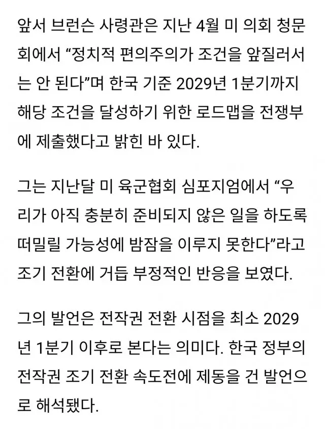 1ebec223e0dc2bae61abe9e74683726d32d6a7cbef7788a390a4612ad796ac09735732a4ddd478e51d5d76d75128c36e