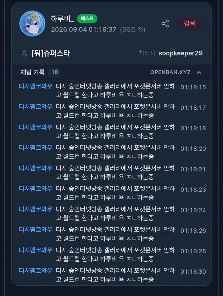 1ebec223e0dc2bae61abe9e74683726d3dd4a2cbef7488a095a26127feb28636b0d443342df3559f6eed25ce216489064d