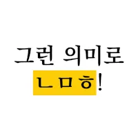 노란색