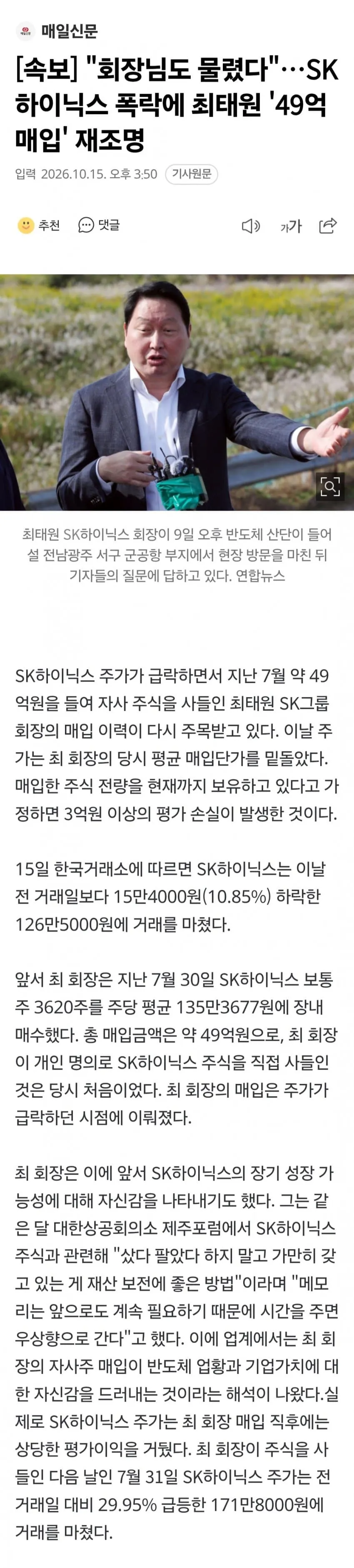 28b9d932da836fff3cef82e244817065949c3808faba2dae765022bfd1481f0f409b