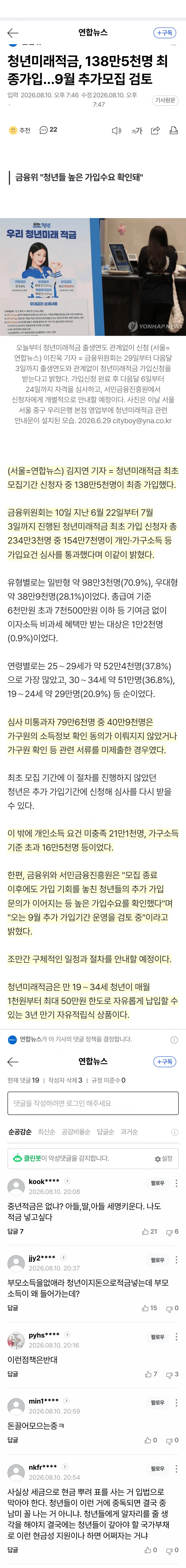 0490f719b7826af03ee787e529837569965f160c29dc0a49b4bbd60db9bc676ed9463deaa82d42a9
