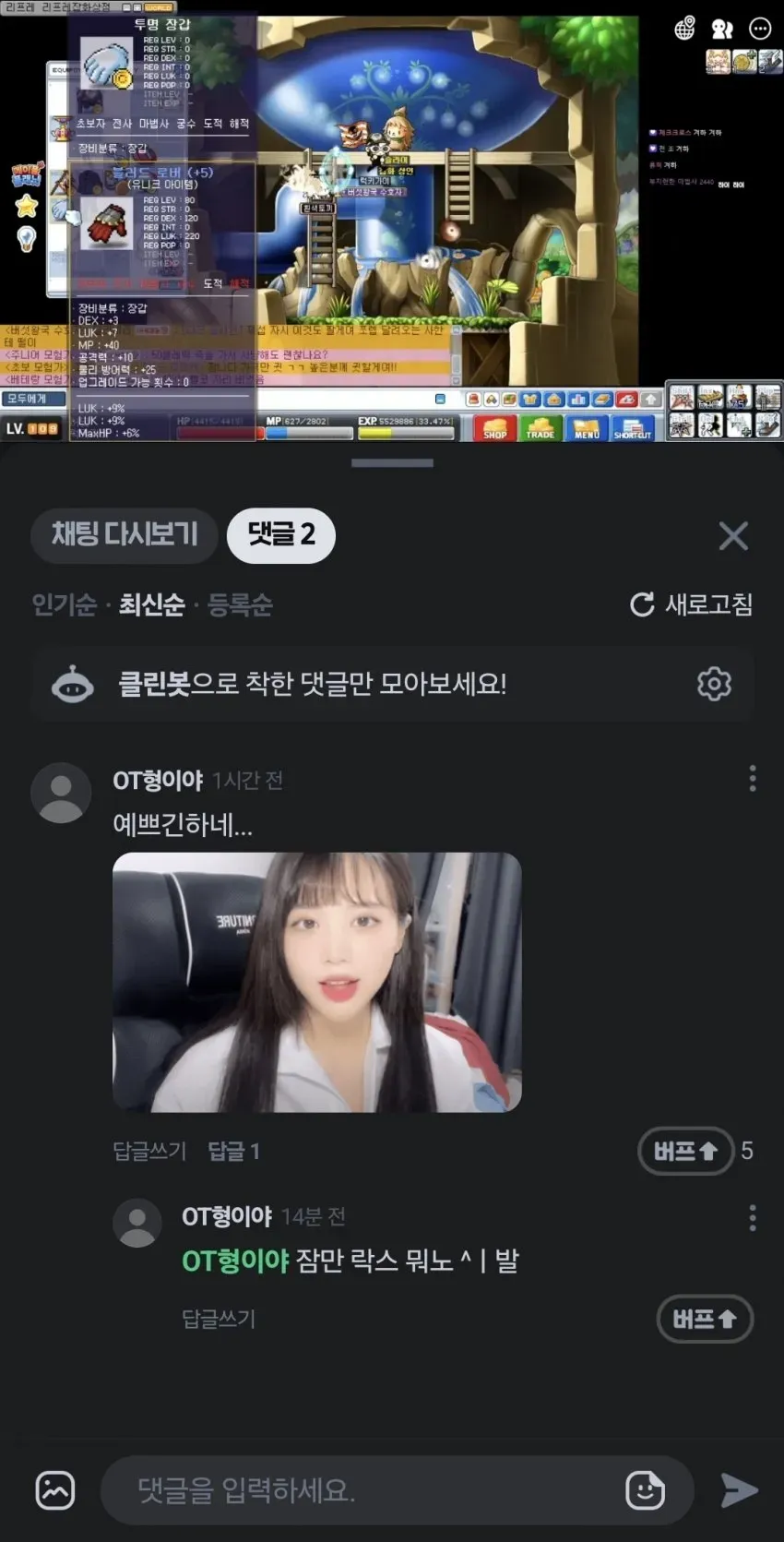 썸네일