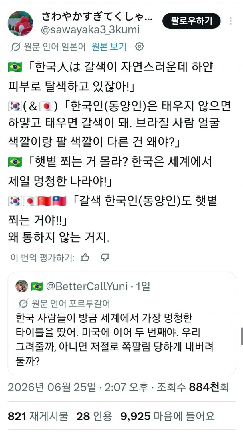 28b9d932da836ffe3ceb81e44185756d1e6487a024041a69eb3f4492a7119fed0bc6