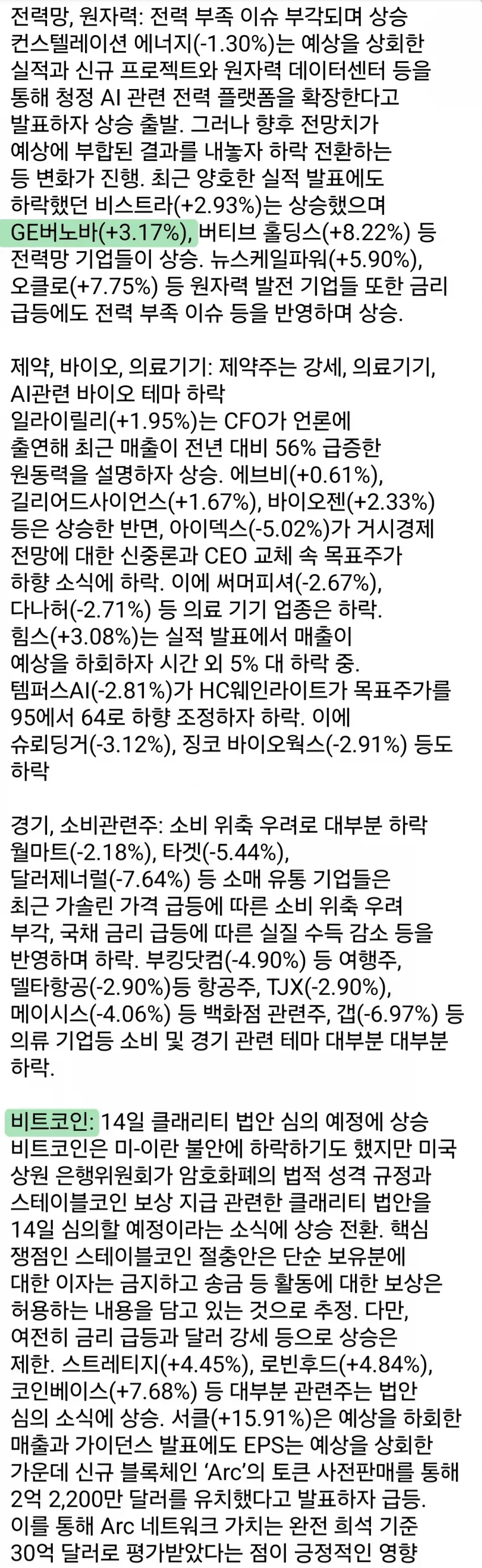 1ebec223e0dc2bae61abe9e74683726d31d5a4cbef7c8aa794a46130f3ac8c3c20f66c185241a1500c54272e1e1589b6c9be6131