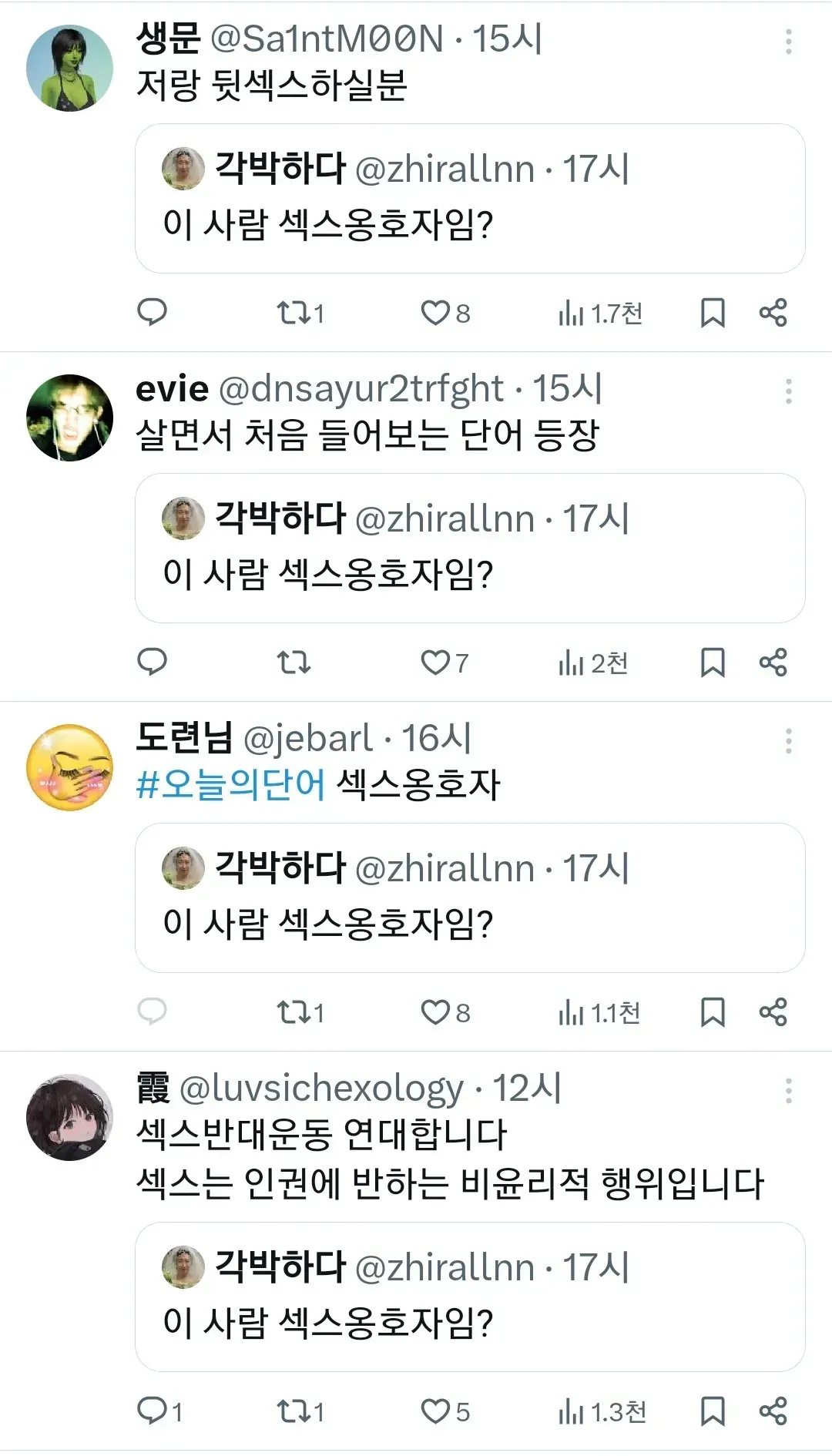 74ea8871b3826dff37ece9e14e87726cf2b6544a9d9252919571155cb855bee8421402af59580ab955d77ca80c48ce28b4f914aaa94c61101093699545dc7daf5c5158be0fcd