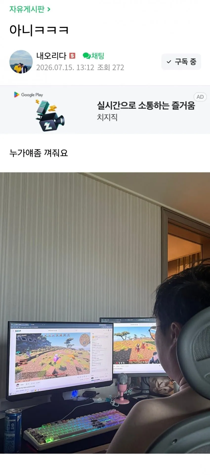 썸네일