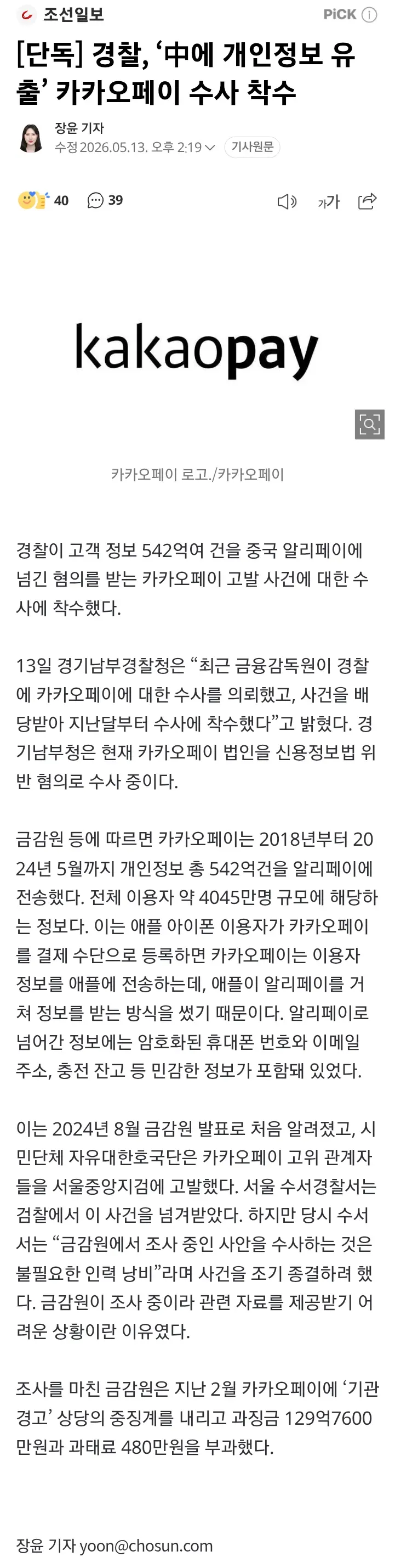 2eb5c229e8d707b56dadd3b018c22c32f18f18abf2b9ab7e9c7c4f1afe44d4746eebe1f448d66cbdc68ffb12255558baf3792cb1f7a1a64d3a32f8db102509cce28b54dd6551929ca45592cba60630b5708b961235d33c7a06a12eb157bd1011