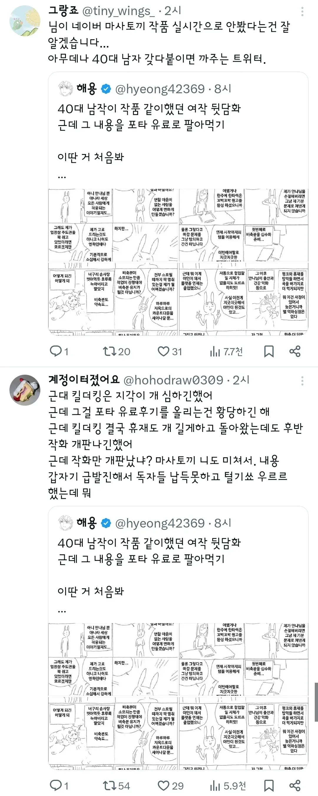 7a9c8902b0f46ef123ed86e64f9c706ed91ec56d63398bbf85cea2f1ec636133302b048acf779123623fd55c12ed778fec6cedd2bc