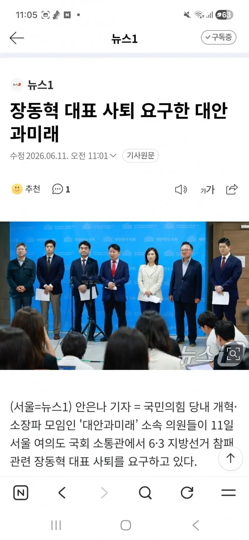 1ebec223e0dc2bae61abe9e74683726d32d5a7cbee748aa594a6612ad796ac0901f2ec4f126406b07e63df20e19e632d
