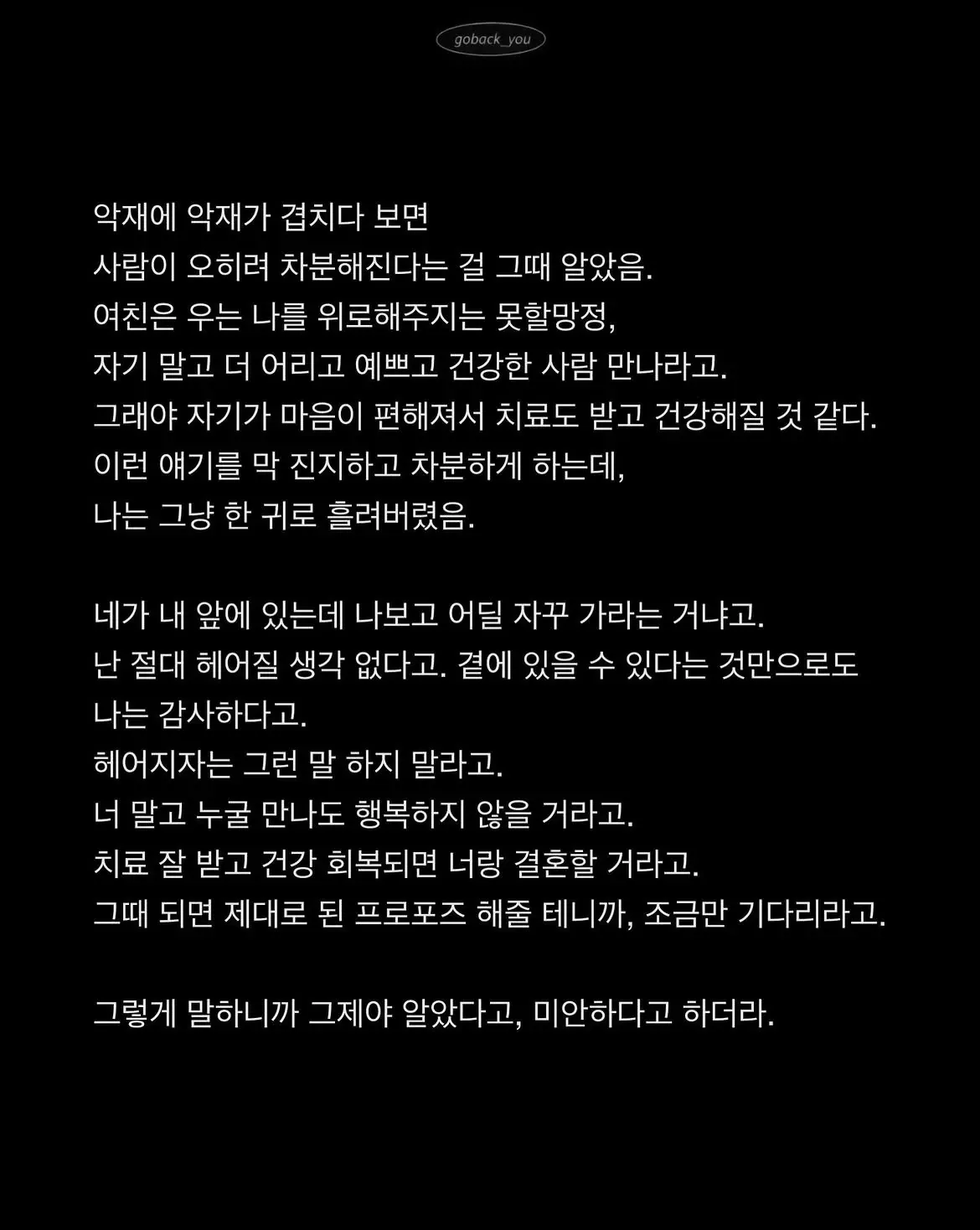 04b3c423f7dc3db251ed86e740817d6cbb2ec429a5b3a3cd36ea7a294b902fdcff4db8a77ae37da43c61