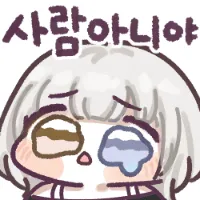 사람아