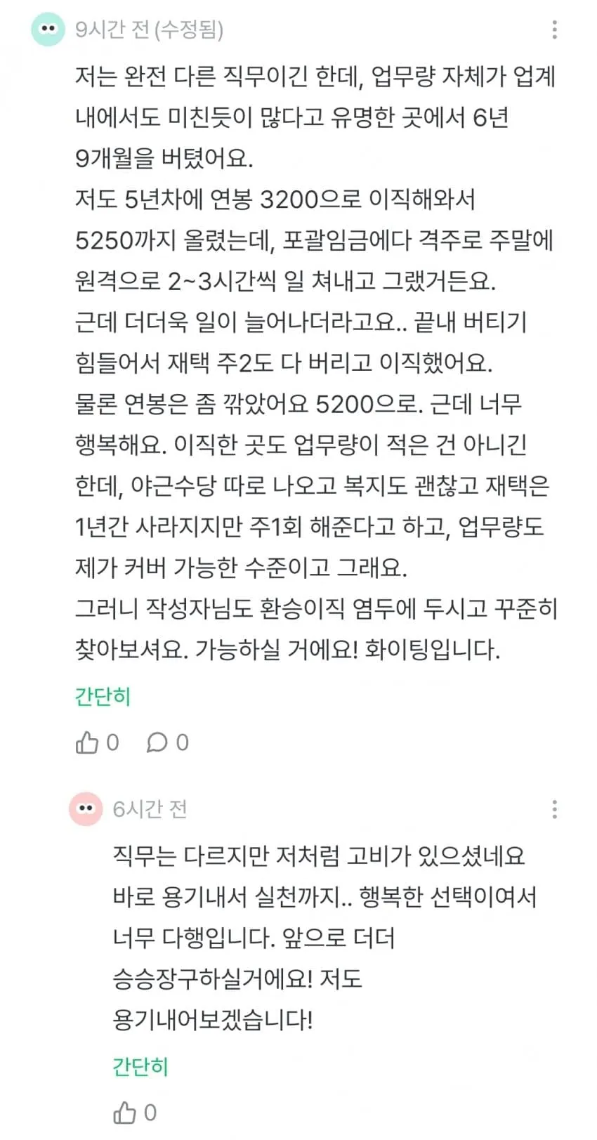 1ebec223e0dc2bae61abe9e74683726d3dd5aecbee7c8aa494aa100ee6a7a9053bfa8256d3f4fb14ff71