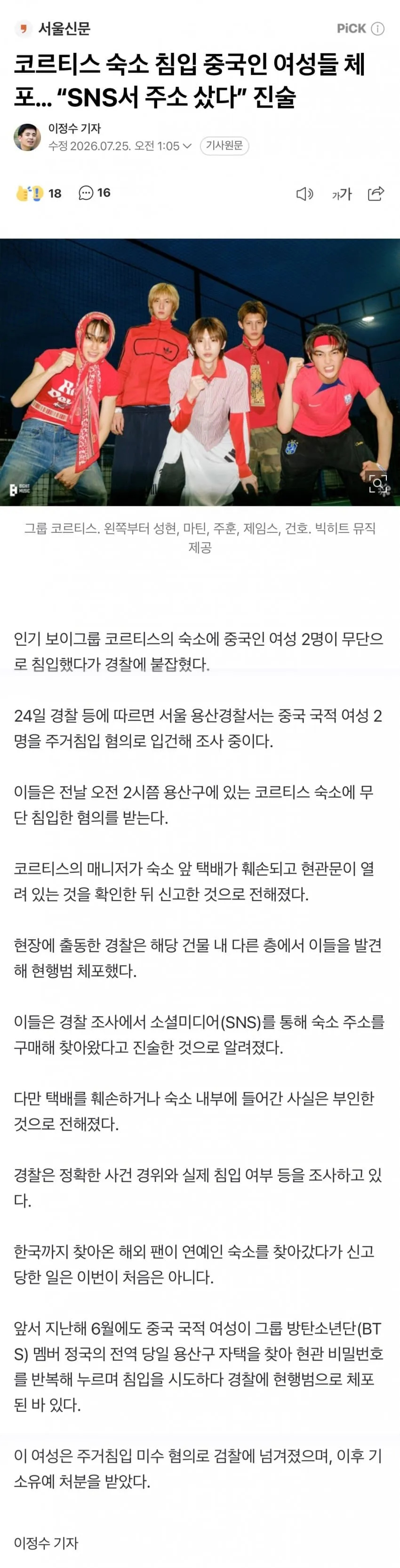 0e9e8303b4861df723e7f0e1379c706b9ba2294ae62ab204dc43acd67f2f7ee940003daf3c1adbc881214e645ecfcde8740d928474
