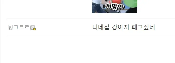 썸네일