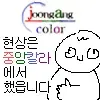 중앙
