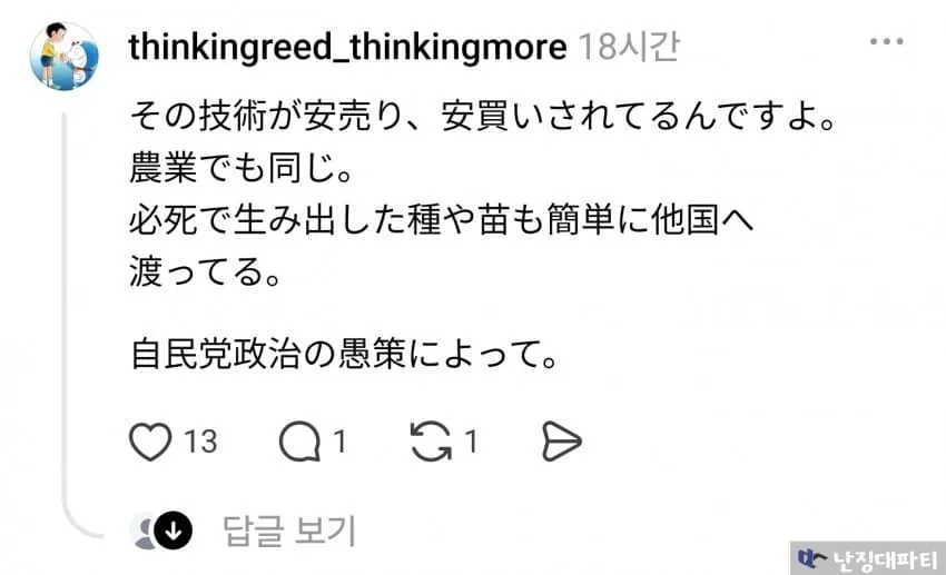 7cea8870b3876bfe3cec85ec44ee173eff1af9f39d36b835e548b0e843676cadd96eb07a589ee7d8ef68e28fbc9a11c5080f3e1587bf0c8b1f49db3088ae3576