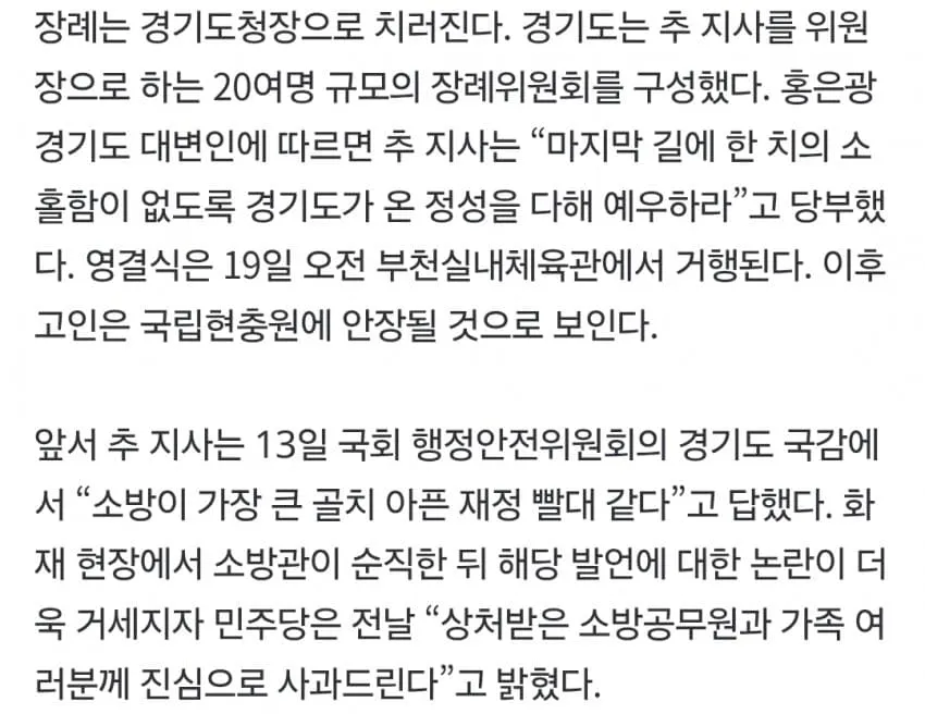 1ebec223e0dc2bae61abe9e74683726cbba10df9e55d606cae6bd4635939d6c08c9128756d2dc80c0a9e2828e50ff421b5
