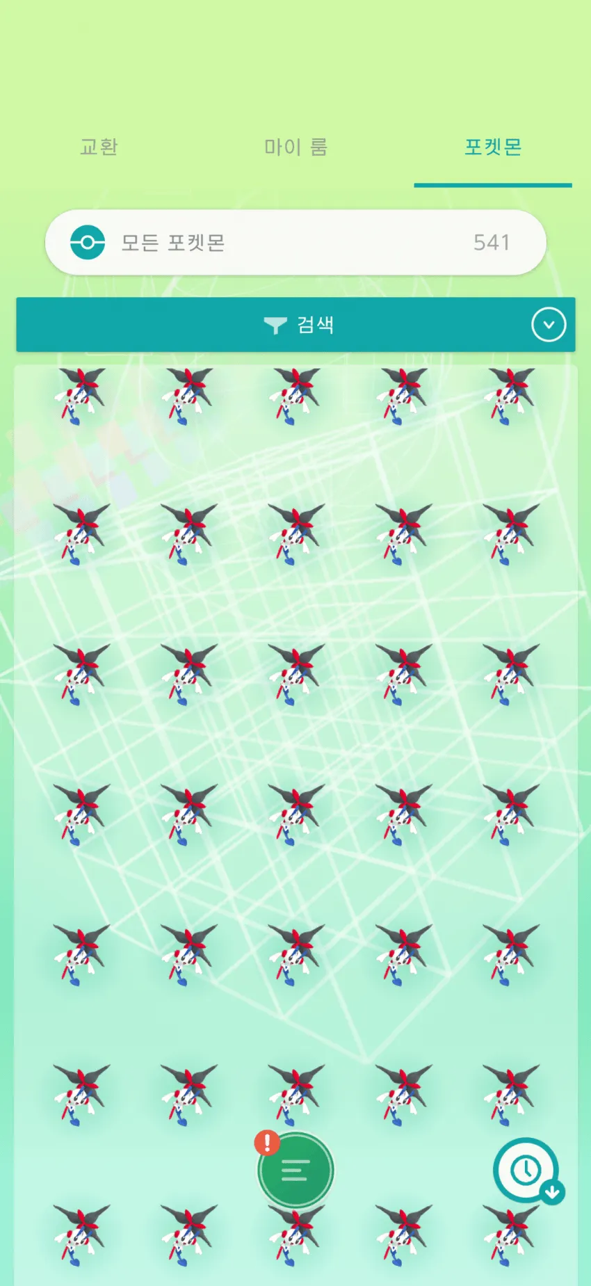 0e9f867fc7f61df223e884e74f9c70696e61ed9cf96c5eca56011e7b66d1be66a320fd3125d96a17809f9ba8673574dc8a2669f341