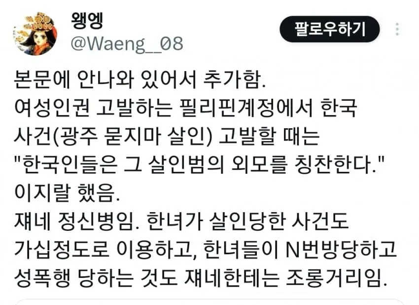 28b9d932da836ffe3ced82e74481756950d1f3f42ea810a94178fe407b71e8cd1bb2
