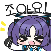 조아요