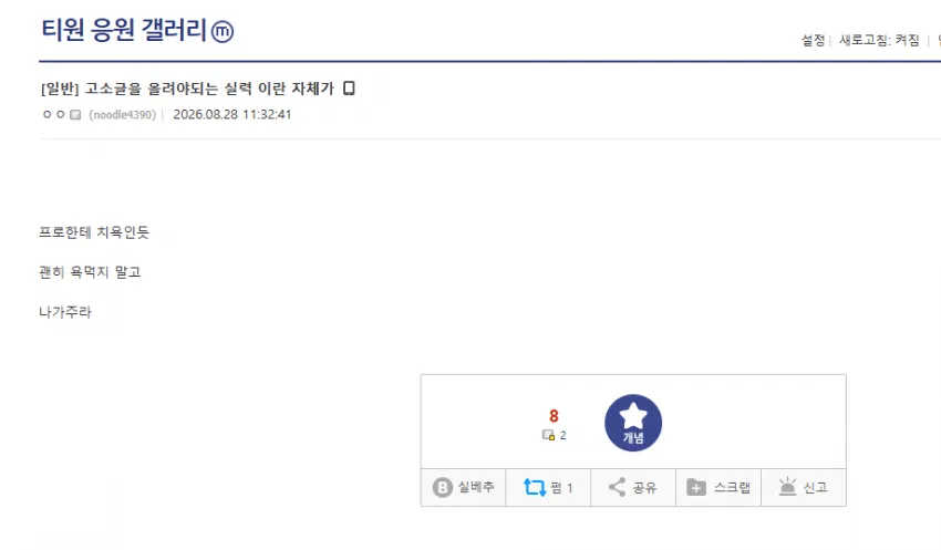 썸네일