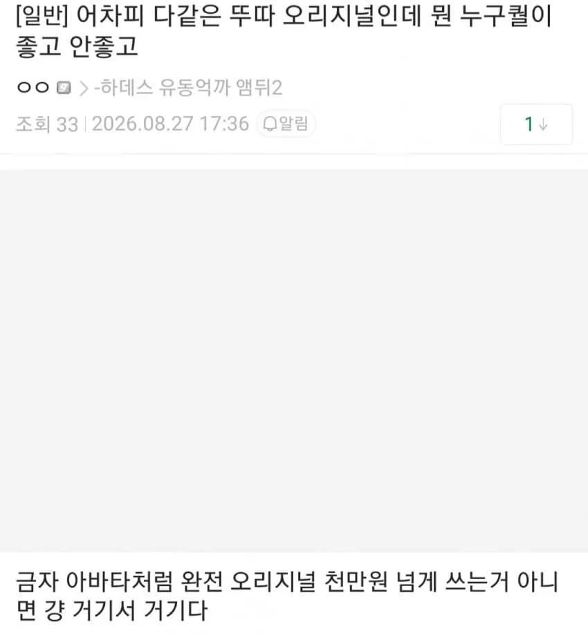 썸네일