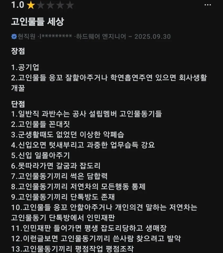 1ebec223e0dc2bae61abe9e74683726cbba1028be5516069ac65d4425d22d7c9ab4d355ed63ac3927d0be663606952ff