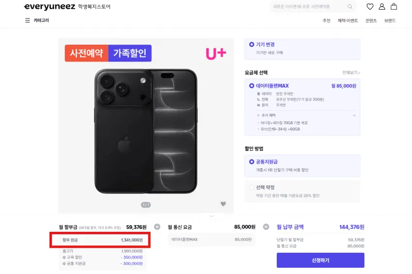 썸네일