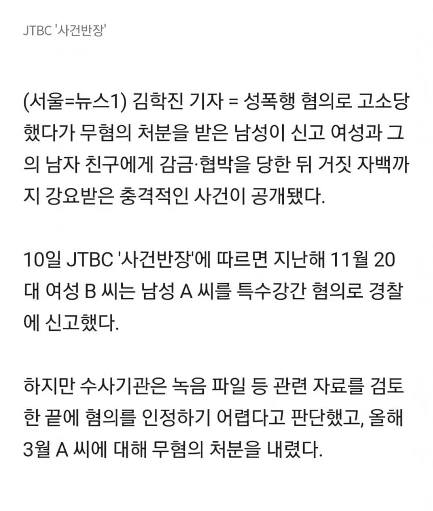 28b9d932da836ffe3fed82e54080706e4edb5b610cf0ed1b5d955428fb847348d577